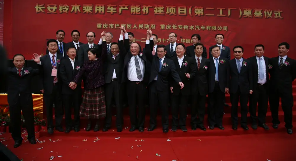 Secondo stabilimento Suzuki a Chongqing