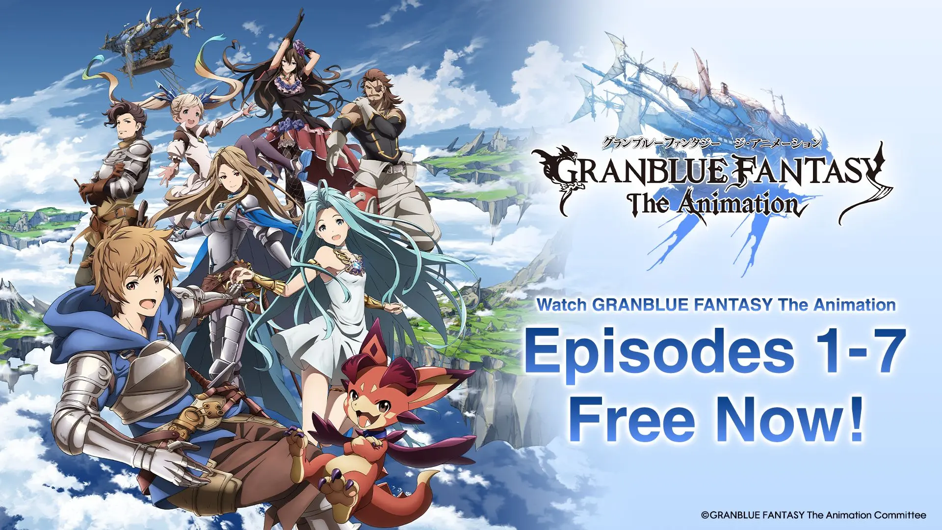 Granblue Fantasy: Relink - Endless Ragnarok, annunciati bonus esclusivi e nuovi eventi